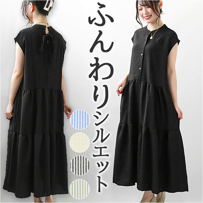 楽天市場】ワンピース レディース ロング 定番 シャツ シャツ