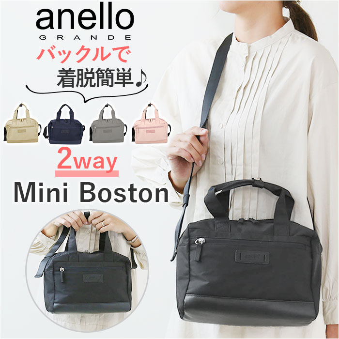 楽天市場】アネロ ボストンバッグ anello GRANDE GHM0643 通販