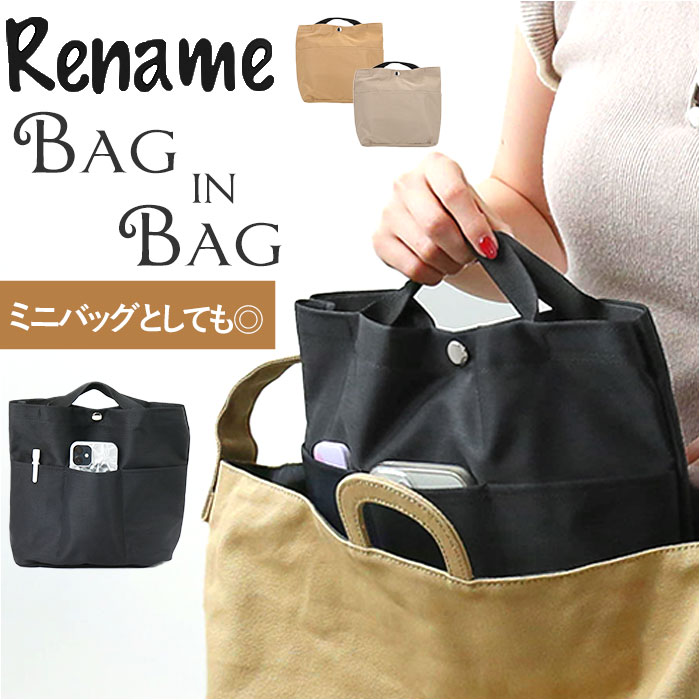 [専用]めぐ様　バッグインバッグ他 Amazon.co.jp: KINGS IN BAG バッグインバッグ 荷物整理 軽量