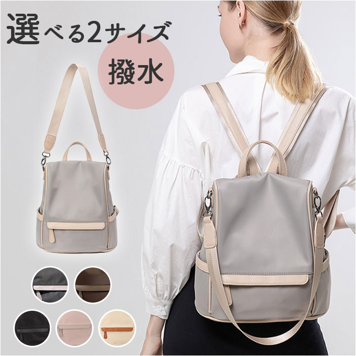 【楽天市場】PCリュック レディース 楽天 リュックサック リュック デイパック pcリュック バックパック パソコン用バッグ ブリーフケース