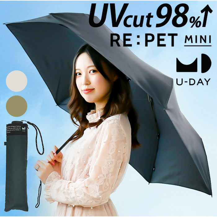 Riu ノベルティ 晴雨兼用折り畳み傘 晴雨兼用 折り畳み傘 6本骨 53cm | オリジナルグッズ・OEM