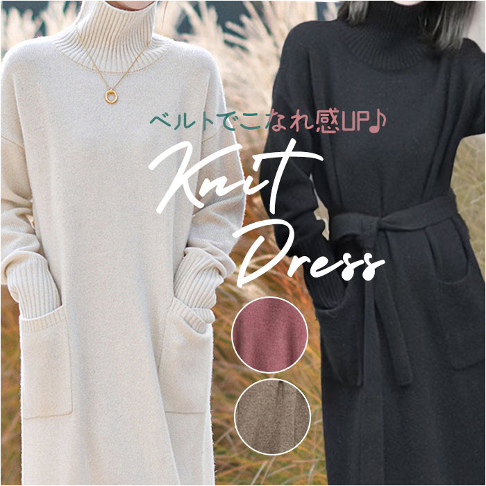 楽天市場】ニットワンピース ロング レディース 定番 ワンピ