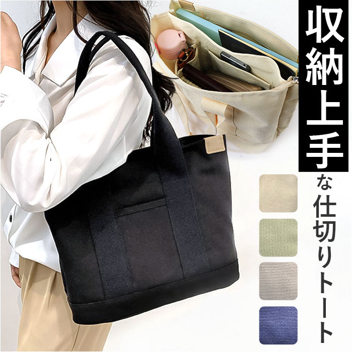 【Mulberry】送料/関税込 キャンバス トートバッグ [正規品] ysba5280.jpg