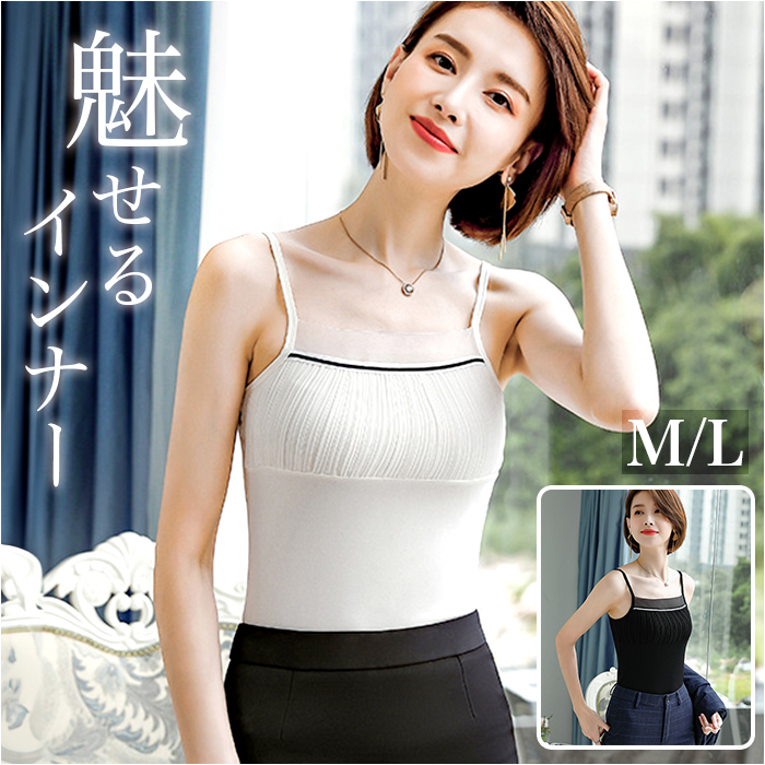 【試着のみ】room306 Contemporary ギャザーキャミソール room306 CONTEMPORARY / Basic Pad-in Camisole