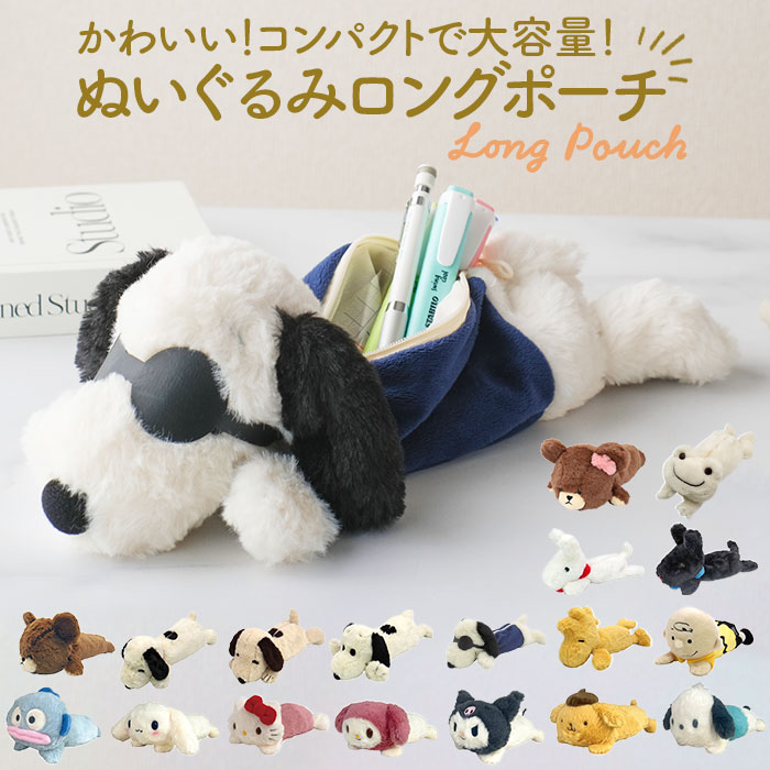 新品・中古品・限定商品・非売品・希少・ディズニー筆箱・ぬいぐるみ・キーホル スティッチ 風筆箱 ぬいぐるみペンケース ディズニー リロアンド