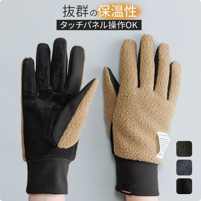 スペイン製ロングレザーグローブ 7½ シルク裏地 楽天市場】BACKYARD FAMILY WOMEN POLARTEC ThermalPro ピッグスエード