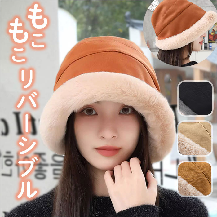 【美品】UGG ボアバケットハット モコモコ 楽天市場】UGG ボア バケットハット もこもこ ハット