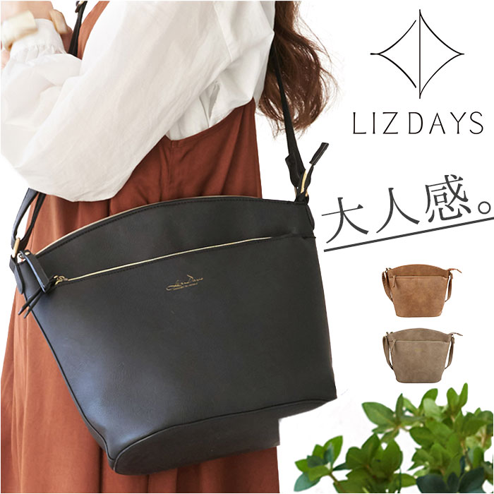 楽天市場】LIZDAYS リズデイズ ショルダーバッグ 軽量 ミニ 通販