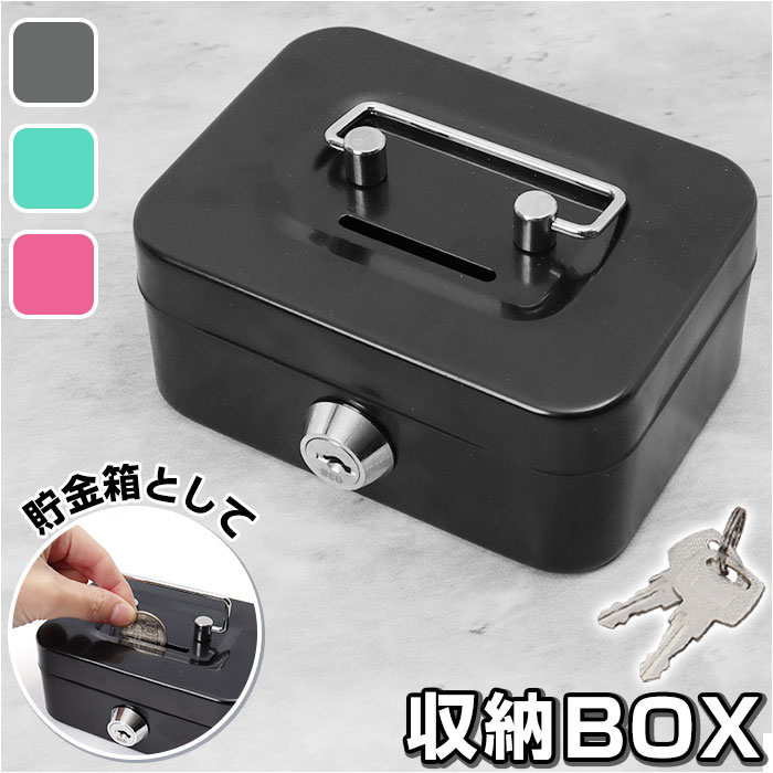 拘りのハンドメイド和風貯金箱(小型)と台座 ×2セット(鍵付き) 拘りのハンドメイド和風貯金箱(小型)と台座 ×2セット(鍵付き) 鍵