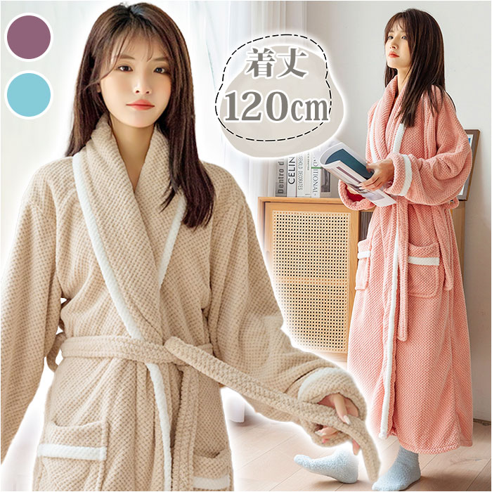 SUKU ☆Sour Lime Unisex Dressing Gown ガウン バスローブ 楽天市場】バスローブ ガウン 長袖 通販 ナイトガウン 部屋着