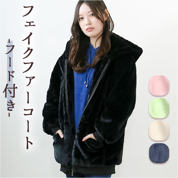 miia+  FOXファーフードコート 完売 ダウンコート レディース フード付き ファー 付き フォックス