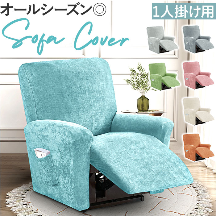 ハロ　1人掛けソファ　リバーシブル　椅子　チェア ハロ 1人掛けソファ リバーシブル 椅子 チェア ハロ 1人掛け