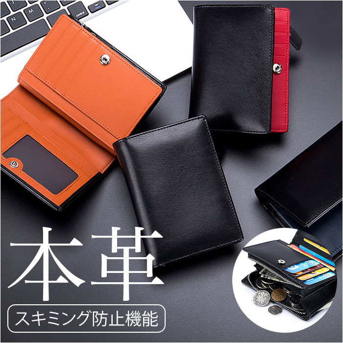 楽天市場】財布 二つ折り メンズ 本革 定番 ウォレット 折財布