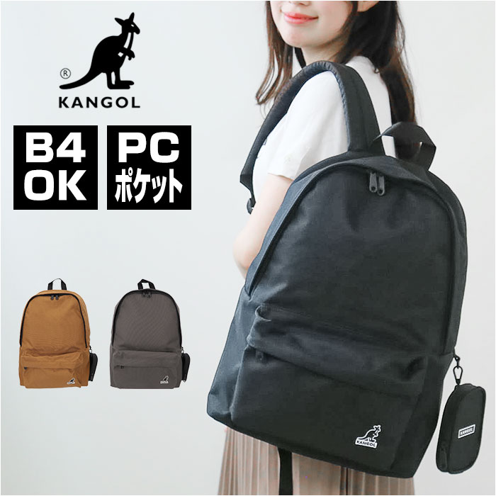 楽天市場】カンゴール リュック KANGOL 250-3096 定番