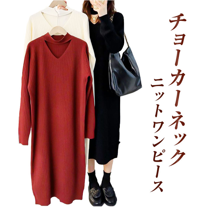フレンチパヴェ　ニットワンピース ロングワンピース　長袖ワンピース　黒　蝶々 フレンチ美シルエットとろみスリーブワンピース｜JENNE(ジェンヌ