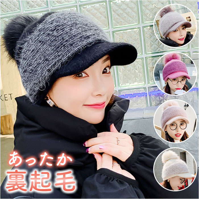 楽天市場】帽子 レディース ニット帽 ポンポン付 ニット 通販 キャップ