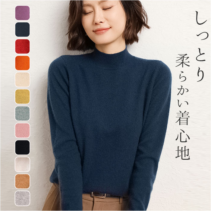 チノ タートルネック ニット ネイビー 濃紺 スリット 長袖 セーター 秋冬 チノ タートルネック ニット ネイビー 濃紺 スリット 長袖 セーター