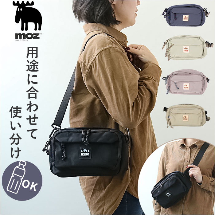 楽天市場】moz モズ ミニ ショルダーバッグ ZZOK-01 通販