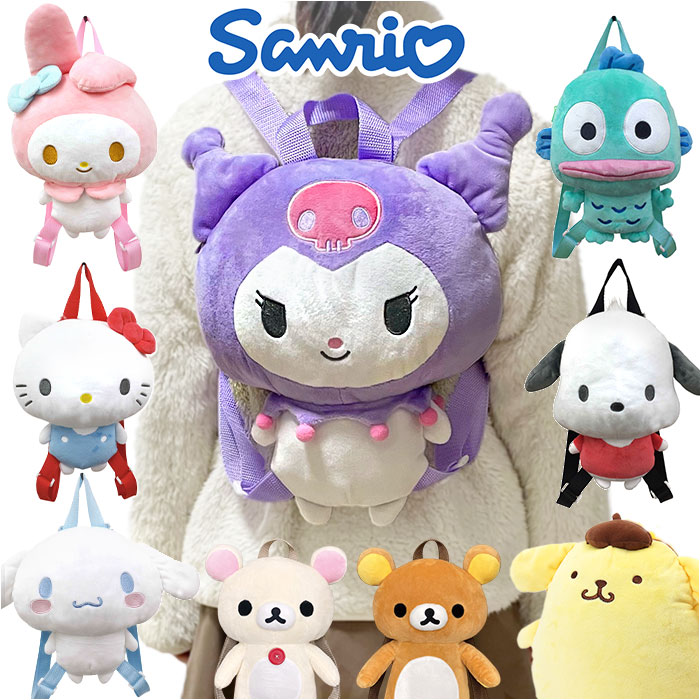 楽天市場】【ポイント10倍 & クーポン！】ポムポムプリン キッズ