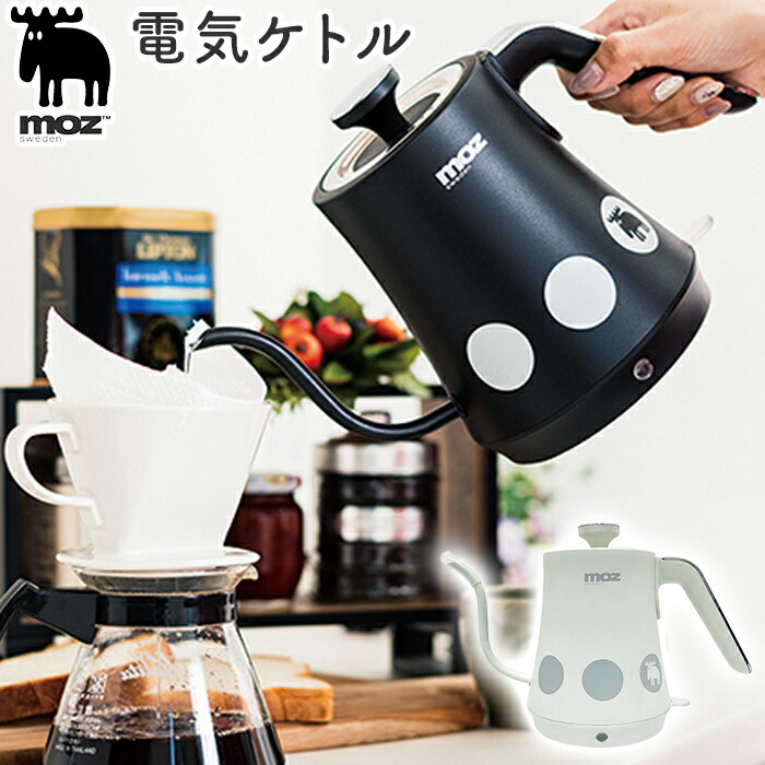 【新品】電気ケトル　スタイリッシュ　1L eflc30.jpg