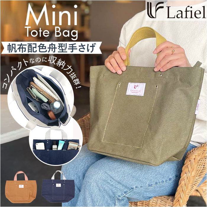 楽天市場】トートバッグ 大きめ キャンバス 通販 トートバック トート