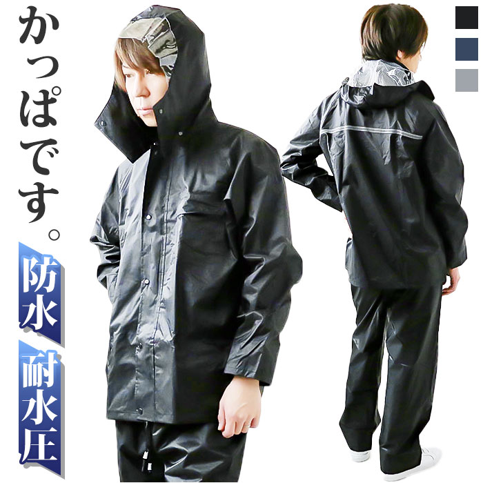 M-U SPORTS レインウェアブラックセット42 新品未使用ウエサコ 楽天市場】KAWANISHI No.3673 ブラックイーグル 洗練された