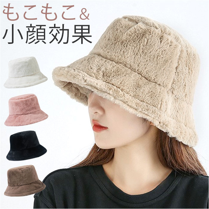楽天市場】バケットハット レディース 冬 定番 バケハ バケット ハット
