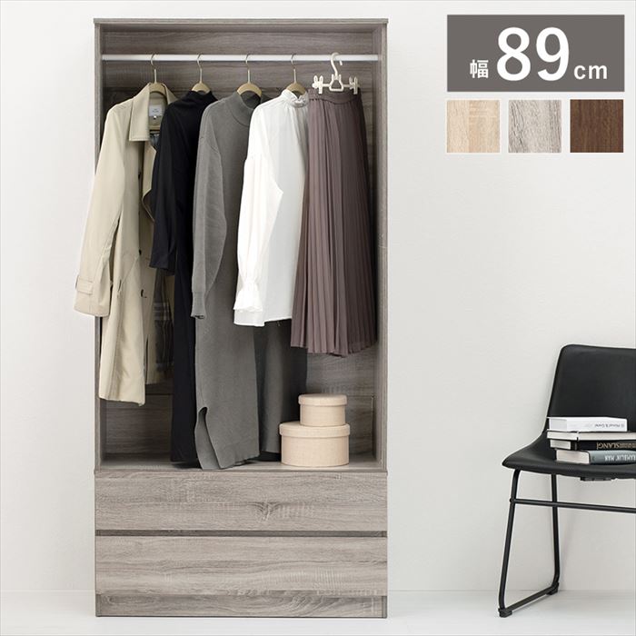 楽天市場】ワードローブクローゼット 通販 RKK-1622 ハンガーラック