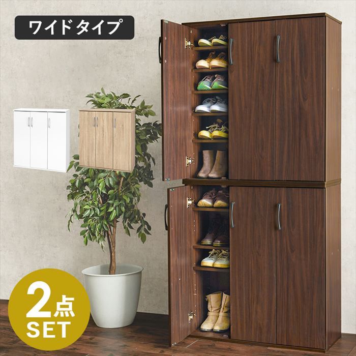 ♡ シューズラック 3扉タイプ 幅61cm ナチュラル [8096] 玄関の段差対応伸縮シューズラック 7段 通販 - ディノス