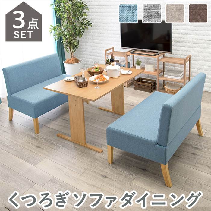 【新品】ダイニングテーブルセット 2人用 3点セット 楽天市場】ダイニングテーブル 3点セット 通販 ダイニングテーブル