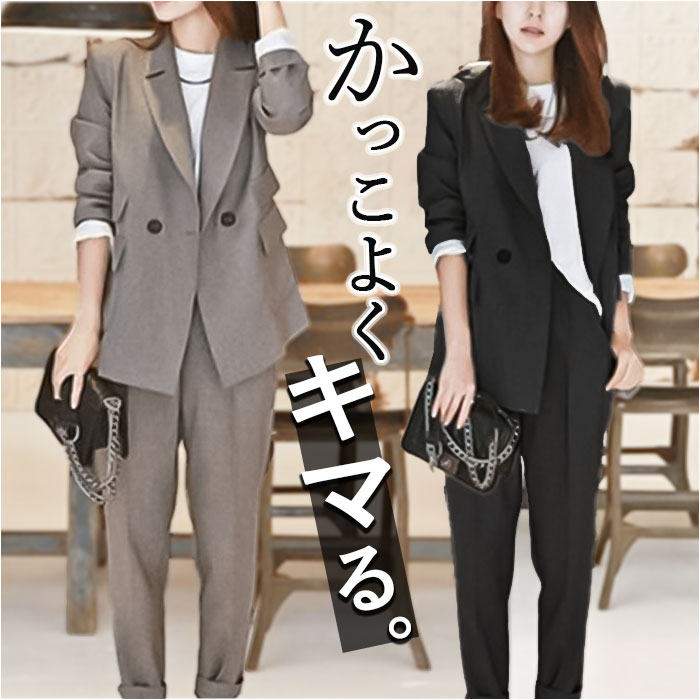 楽天市場】スーツ レディース カジュアル 定番 おしゃれ かっこいい