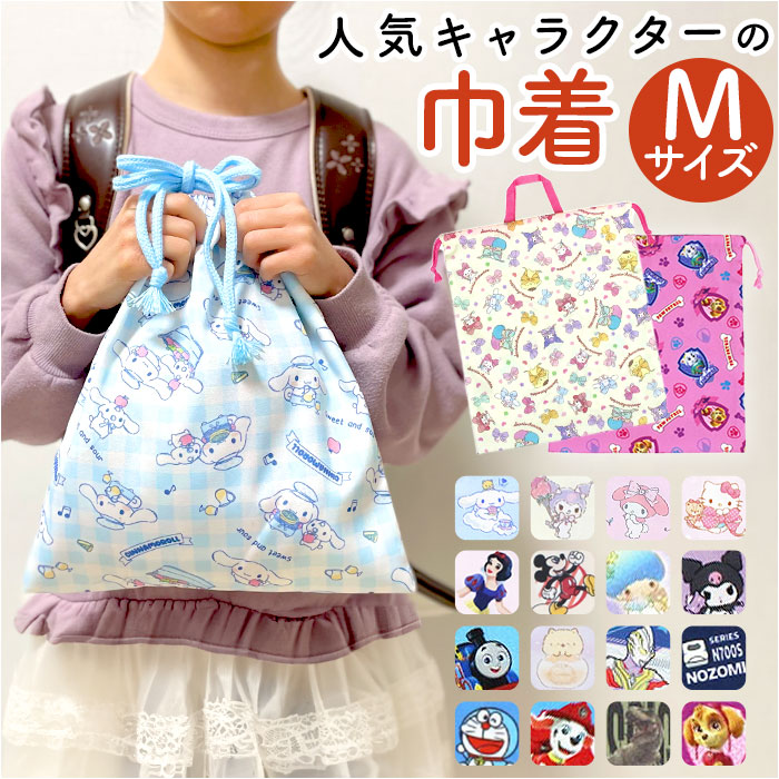 しらっち 横浜高校　ポーチ　巾着 しらっち 横浜高校 ポーチ 巾着 ホワイトタイガーとブラック