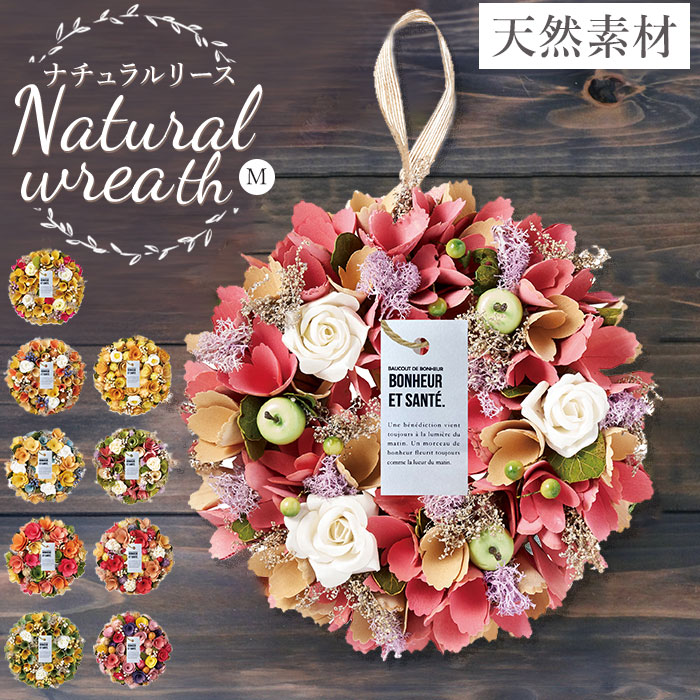 ピンク＆シルバーのクリスマスリース／光触媒フラワーで華やぐ大人の冬