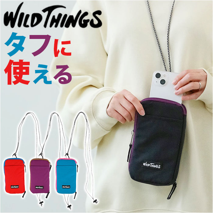楽天市場】ネックポーチメンズ 好評 ミニポーチ WILDTHINGS