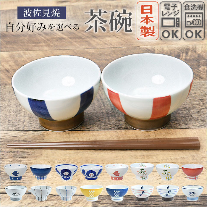 ちゃー様新品　陶器　陶芸作家　オフホワイトの耳付きサラダBOWL6個 75 楽天市場】耳付きボウル 14cm NARUボウル 鉢 食器 洋食器