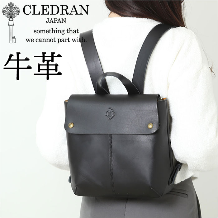 クレドラン CLEDRAN リュック CL-2815 ミニリュック クレドランリュック リュックサック MARCHE マルシェ バックパック ディパック 牛革 本革 革 レザー おしゃれ 日本製 レディース バッグ バック 鞄 かわいい 大人 可愛い|BACKYARD FAMILY インテリアタウン