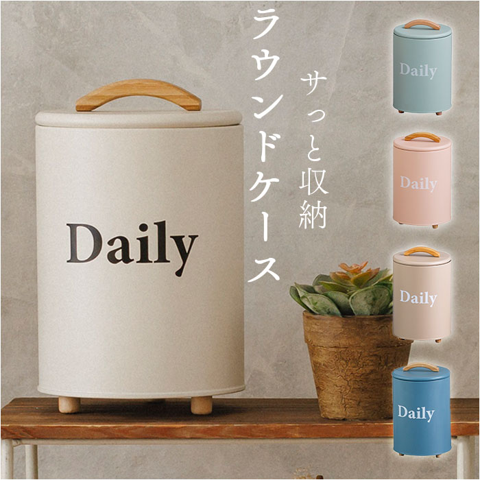 オシャレな小物いれ おしゃれな木のふた付き！ガラスの小物入れ(ガラスケース