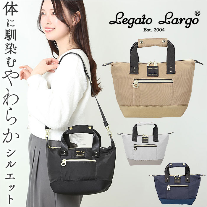 LEH ショルダーバッグ 楽天市場】レガートラルゴ ショルダーバッグ legato largo LH-V0182