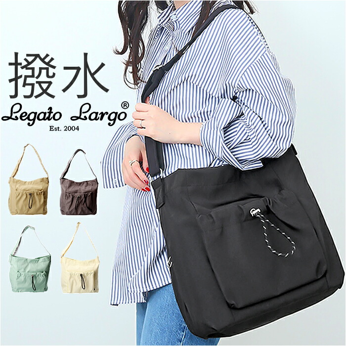 楽天市場】レガートラルゴ ショルダーバッグ legato largo LI