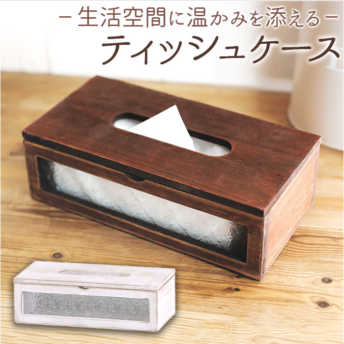 楽天市場】ティッシュケース 花柄ガラス ティッシュボックス おしゃれ