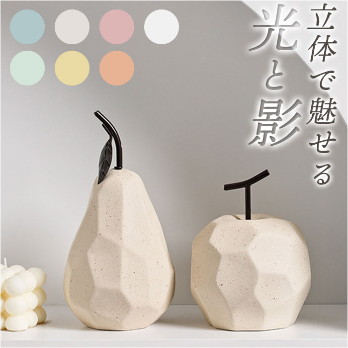 家具 インテリア雑貨/小物 置物、オブジェ Amazon.co.jp: オブジェ 置物 おしゃれ オーナメント リビング B*2