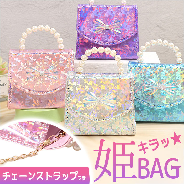 ポシェット バッグ キッズ 女の子 楽天市場】かわいい キッズ バッグ バック 通販 キッズバッグ