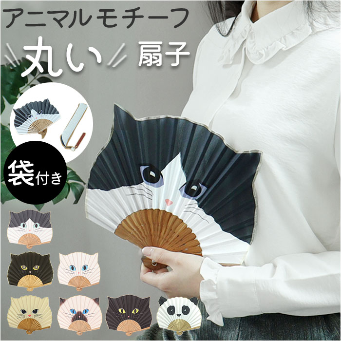 【natto.】肺皿 猫飾り natto.】肺皿 猫飾り natto.】肺皿 猫飾り 61HiskvvozL._UF894