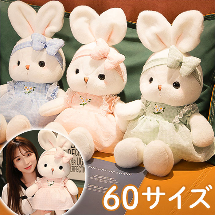 【激レア】RUSS ヴィンテージ　ぬいぐるみ　ウサギ Amazon.co.jp: 90年代ぬいぐるみ Ru社 ウサギ ヴィンテージ