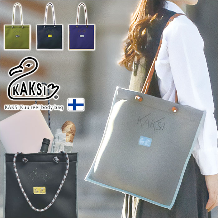 黒紫焔　コクシエン ⑥ブックカバー、トートバッグ 黒紫焔 コクシエン ⑥ブックカバー、トートバッグ 黒紫焔