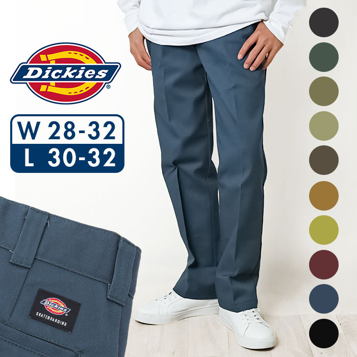 楽天市場】BACKYARD FAMILY DICKIES ディッキーズ スケート