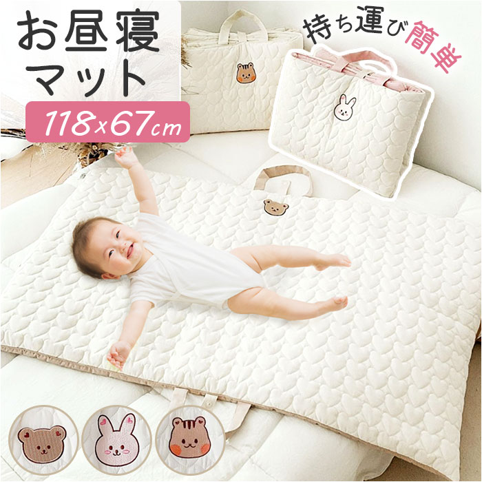 とろける！？ ガーナマット おひるね用マットレス ブランケット 布団セット 新品 楽天市場】お昼寝マット 赤ちゃん 持ち運び 通販 ナップマット ベビー