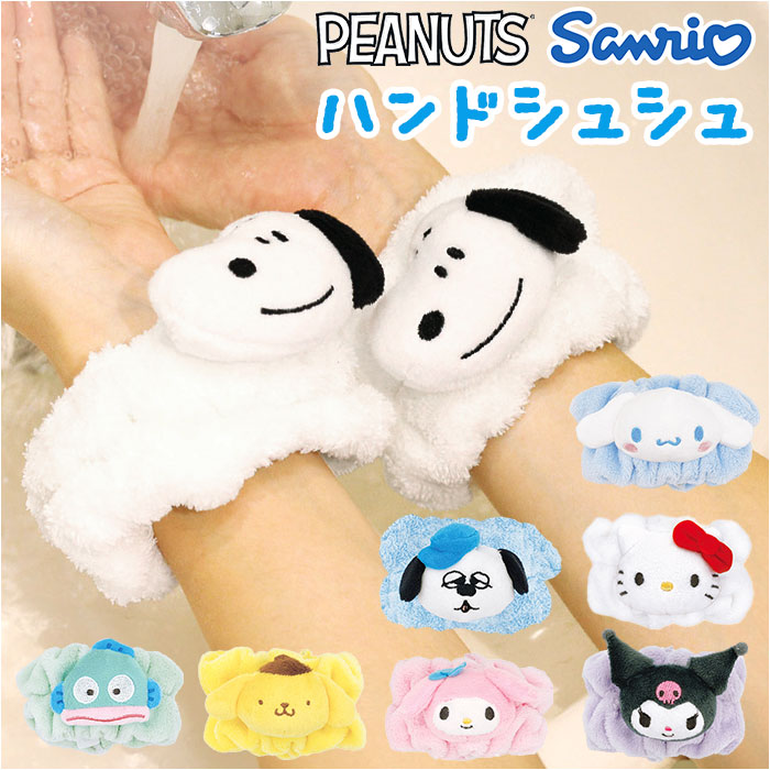 ぷりっつ シリコンバンド シュシュ 6点セット AMPTAKxCOLORS ぷりっつ シュシュ シリコンバンド セット - メルカリ