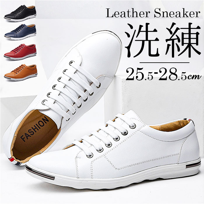 楽天市場】メンズ スニーカー 通販 紐靴 ひも靴 メンズシューズ 靴