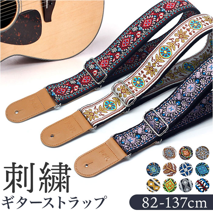 楽天市場】Souldier Straps ~Vintage Replica~ Dice ギターストラップ